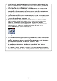 Страница 439