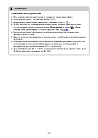 Страница 440