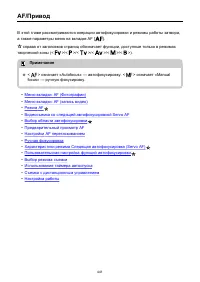 Страница 441