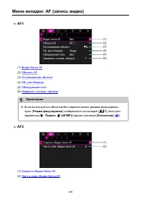 Страница 448