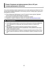 Страница 456