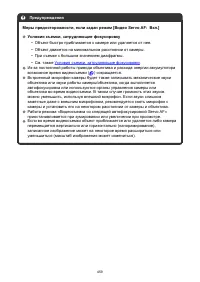 Страница 459