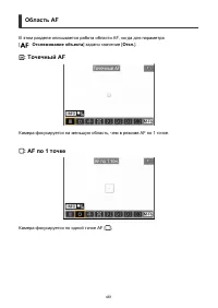 Страница 461