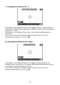 Страница 462