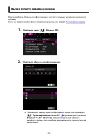 Страница 466
