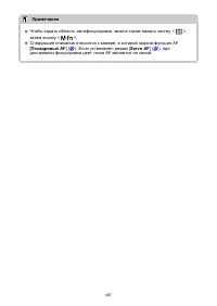 Страница 467