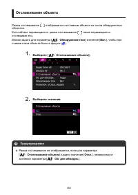 Страница 468