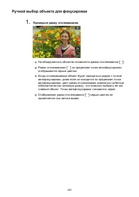 Страница 469