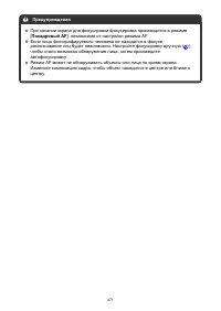 Страница 471