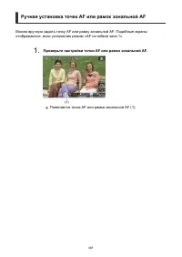 Страница 481