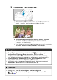 Страница 483