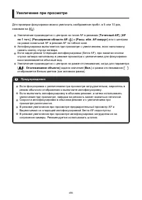 Страница 484