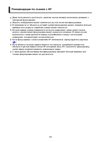 Страница 485