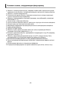 Страница 486