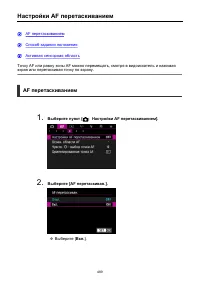 Страница 489