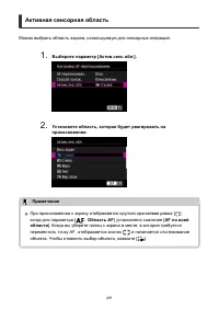 Страница 491