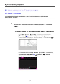 Страница 492