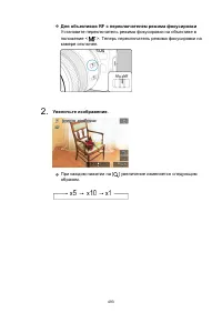 Страница 493