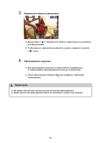 Страница 494