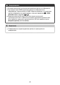 Страница 496