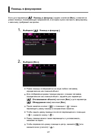 Страница 497
