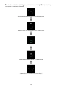 Страница 498