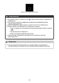 Страница 499