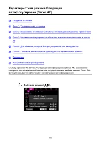 Страница 500