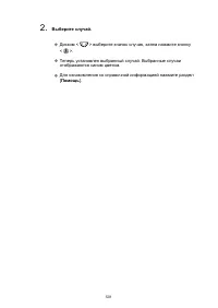 Страница 501