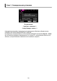 Страница 503