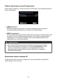 Страница 514