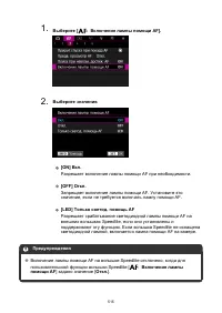 Страница 515