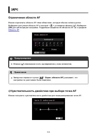 Страница 516