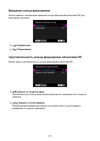 Страница 520