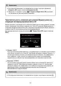 Страница 523