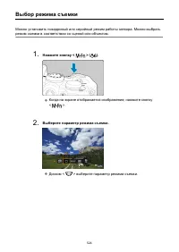 Страница 524