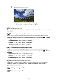 Страница 525