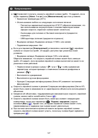 Страница 527