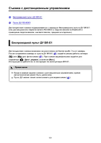 Страница 531