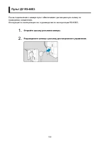 Страница 532