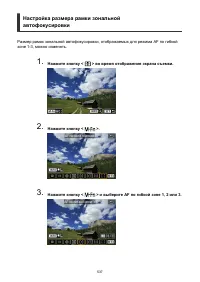 Страница 537