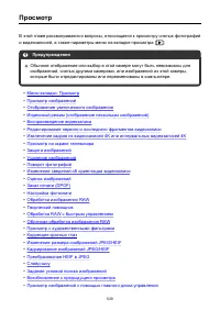 Страница 539