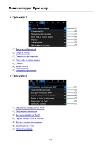Страница 541