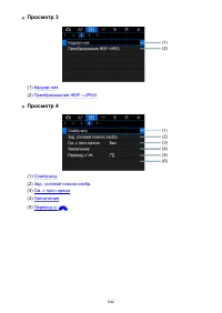 Страница 542