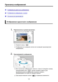 Страница 546