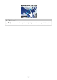 Страница 550