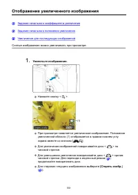 Страница 551