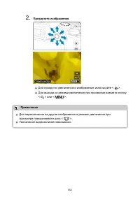 Страница 552