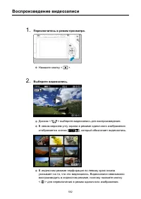 Страница 562