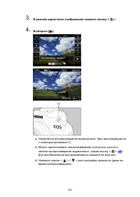 Страница 563